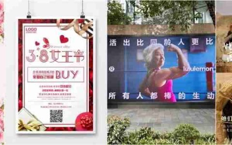致敬高能量女生：科学家品牌如何用情感营销引发共鸣