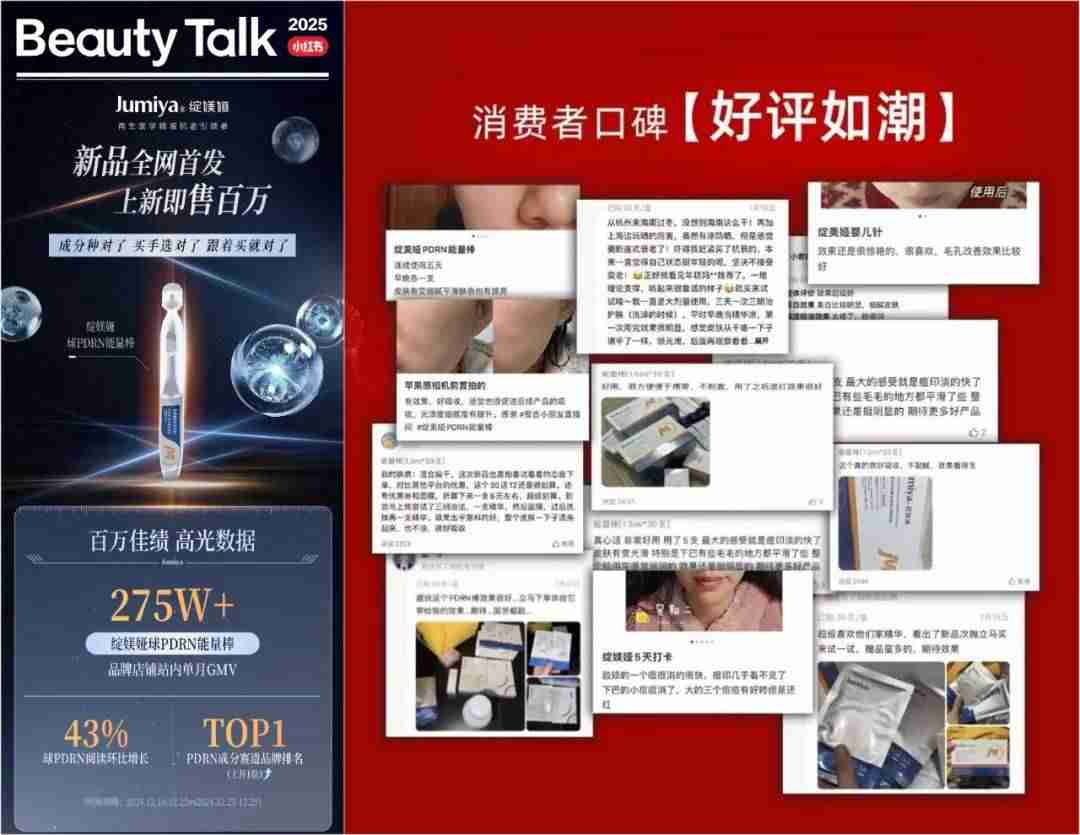 致敬高能量女生：科学家品牌如何用情感营销引发共鸣