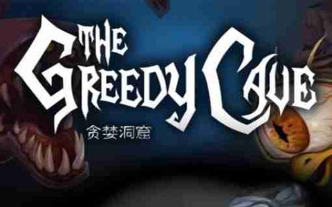 贪婪洞窟双修属性怎么堆 双修属性堆叠推荐