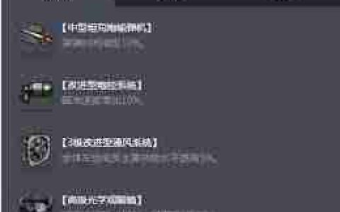 坦克世界M6配件最佳搭配方案-坦克世界M6如何配装配件