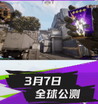 界外狂潮:射击游戏新纪元的开启者