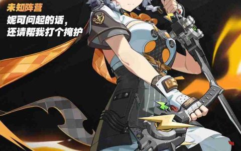 绝区零零号安比技能一览