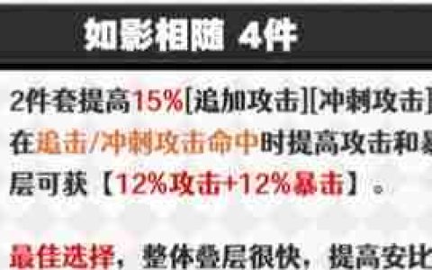 绝区零零号安比驱动盘怎么搭配
