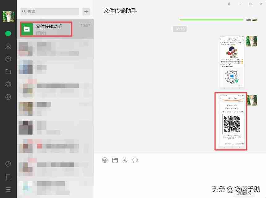 电脑二维码扫描教程(电脑二维码扫描软件推荐)
