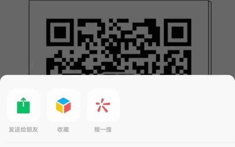 电脑二维码扫描教程（电脑二维码扫描软件推荐）