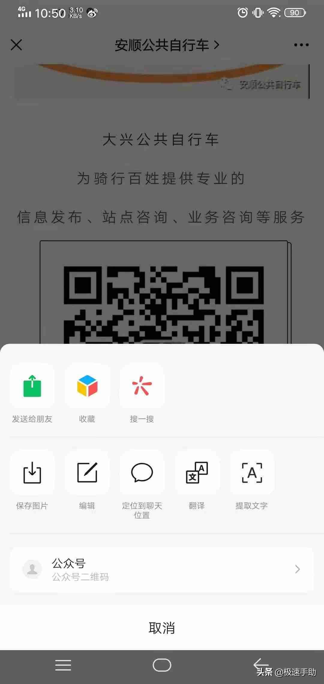 电脑二维码扫描教程(电脑二维码扫描软件推荐)