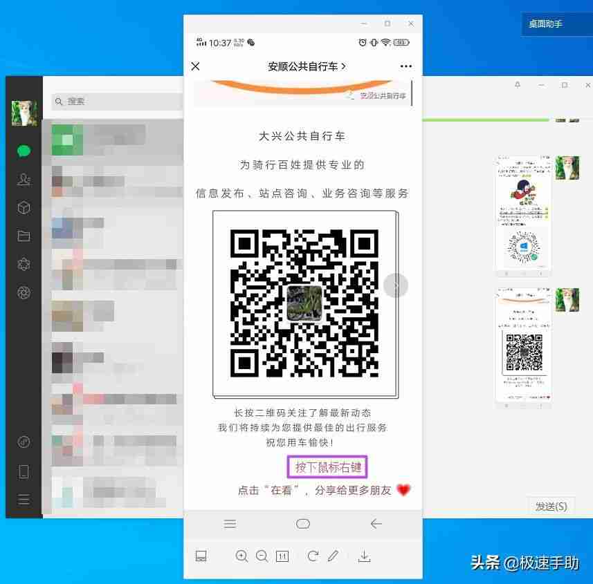电脑二维码扫描教程(电脑二维码扫描软件推荐)