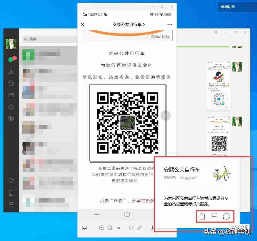 电脑二维码扫描教程(电脑二维码扫描软件推荐)