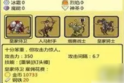打boss新吉祥白龙驹技能 打boss新吉祥白龙驹属性技能图鉴介绍
