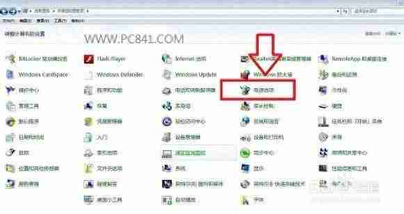 Win7关闭休眠,提升电脑性能和节省电力
