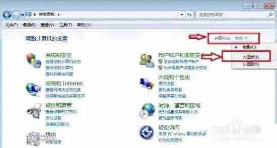Win7关闭休眠,提升电脑性能和节省电力