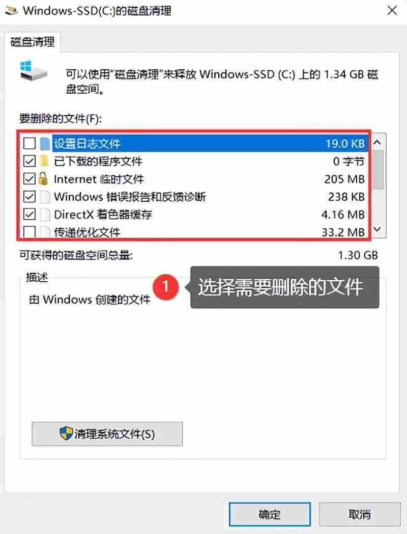 怎样清理电脑内存,提升电脑运行速度