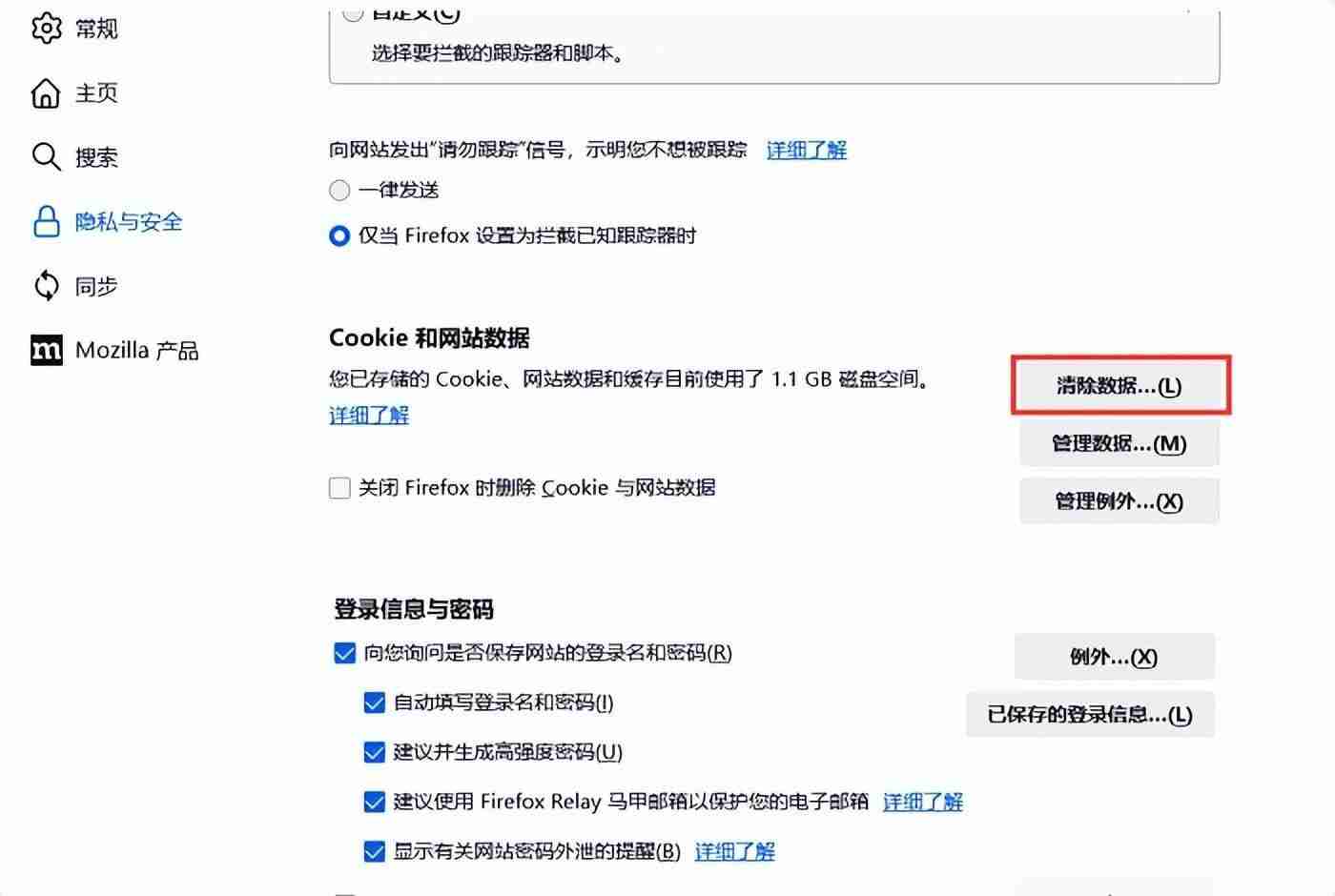 怎样清理电脑内存,提升电脑运行速度