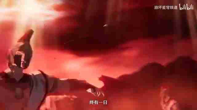 《崩坏:星穹铁道》万敌角色PV——「人之怒」