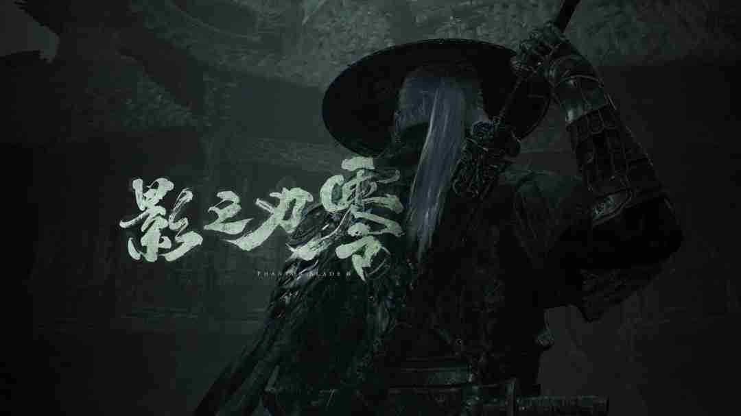 英伟达确定《影之刃零》将首发支持DLSS 4多帧生成