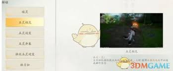 仙剑世界的属性克制关系 探索仙剑中不可不知的克制机制