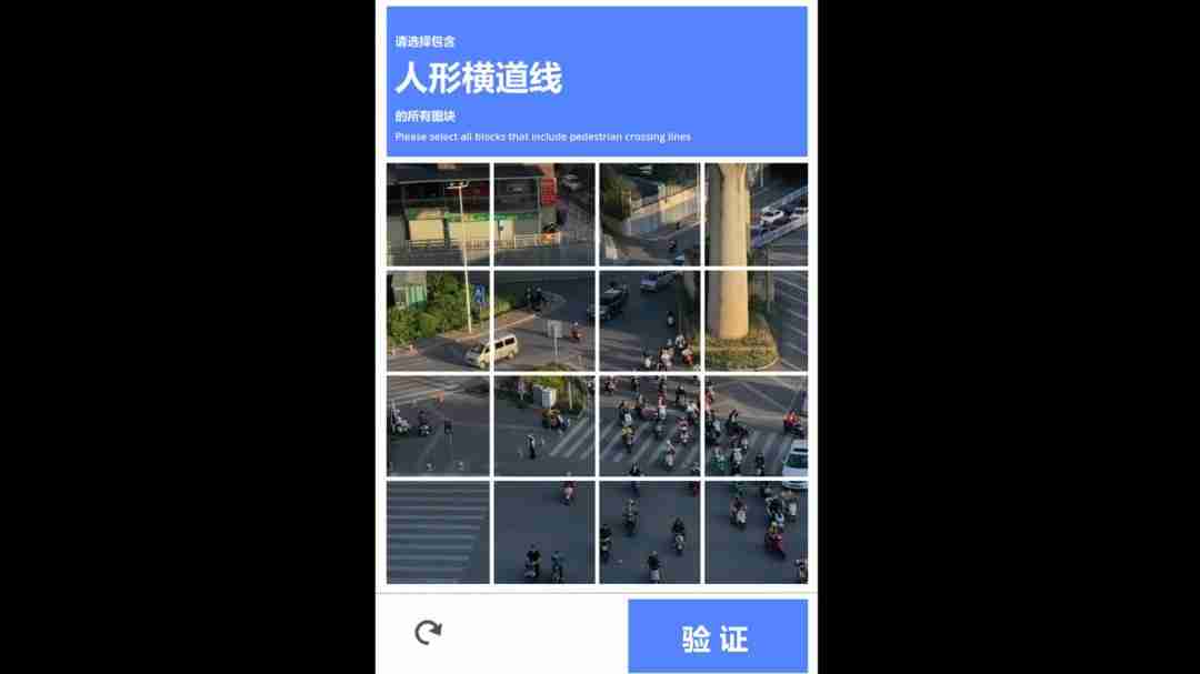 休闲闯关类验证码游戏《验证:请证明你是人类》Steam页面 发售日待定