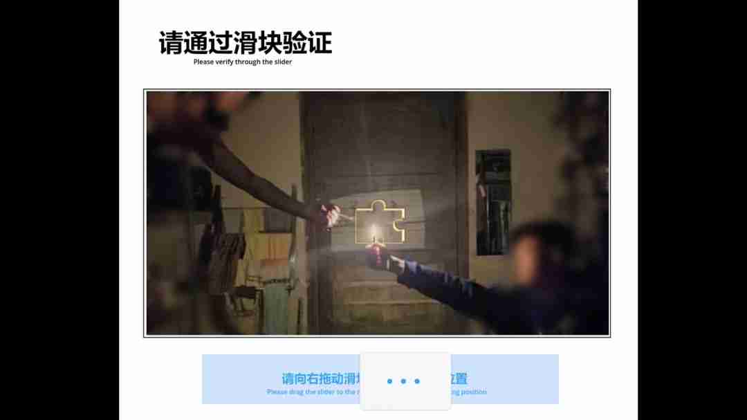 休闲闯关类验证码游戏《验证:请证明你是人类》Steam页面 发售日待定