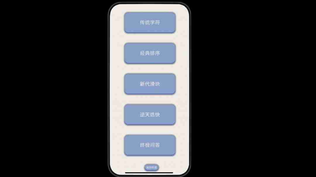 休闲闯关类验证码游戏《验证:请证明你是人类》Steam页面 发售日待定