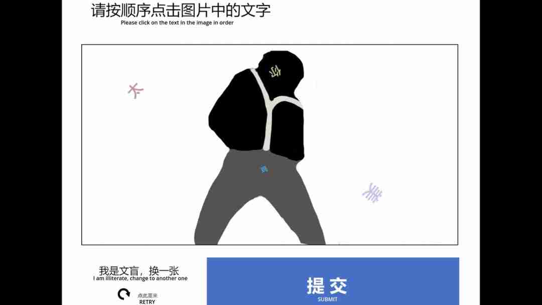 休闲闯关类验证码游戏《验证:请证明你是人类》Steam页面 发售日待定