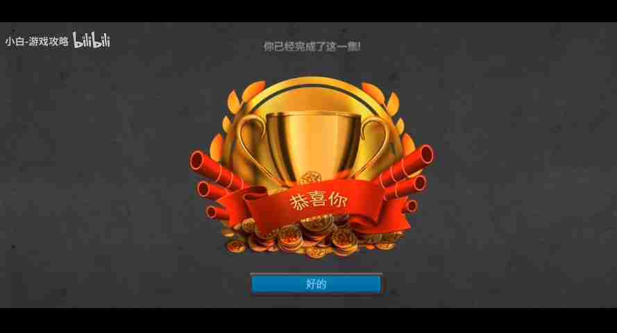 密室逃脱7环游世界第五章诡异游乐场怎么过 第五章诡异游乐场通关攻略