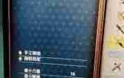 天国拯救2阿塔曼军刀在哪获取 天国拯救2如何获得阿塔曼军刀位置