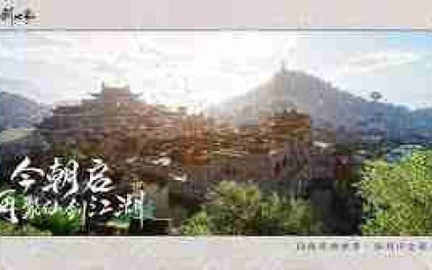仙剑世界如何顺利通过龙桥 仙剑世界龙桥通关技巧分享