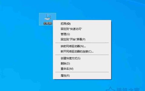 电脑蓝屏原因分析及解决方法，保障系统稳定性