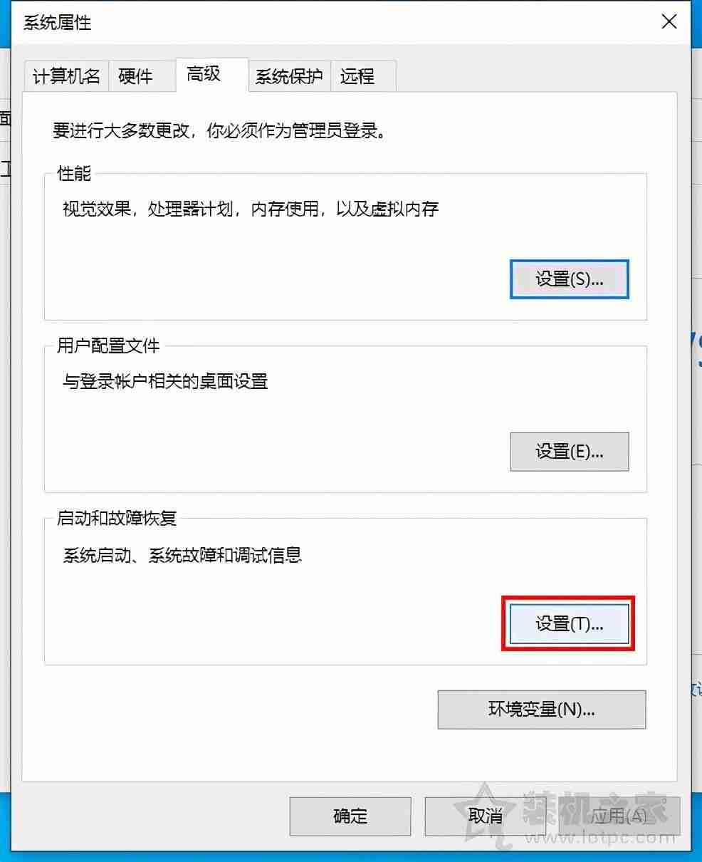 电脑蓝屏原因分析及解决方法,保障系统稳定性