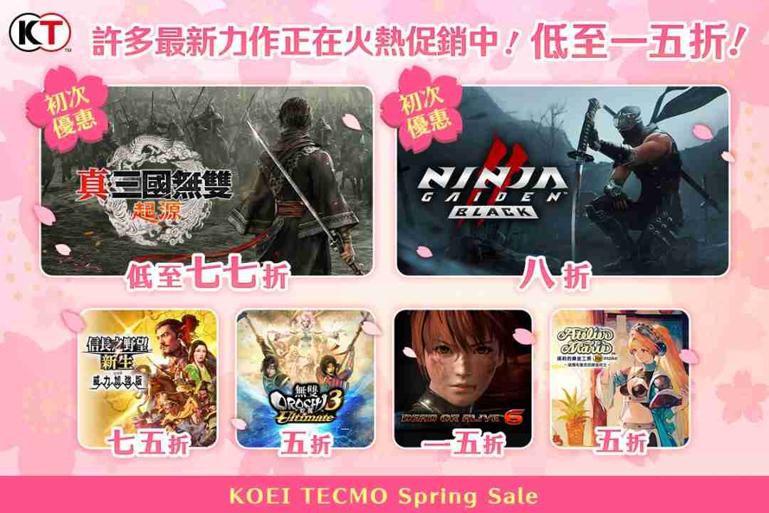 KOEI TECMO Spring Sale 2025开跑! ~人气游戏最低1.5折起~