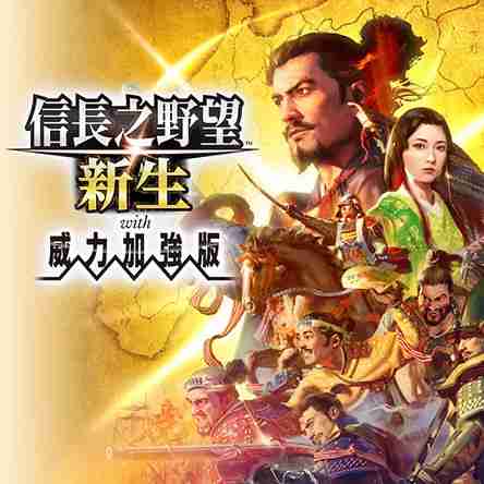KOEI TECMO Spring Sale 2025开跑! ~人气游戏最低1.5折起~