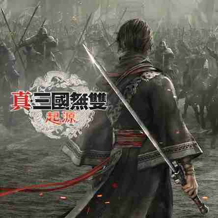 KOEI TECMO Spring Sale 2025开跑! ~人气游戏最低1.5折起~