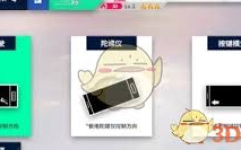 黎明飞驰小车如何操作技巧 黎明飞驰小车操作指南