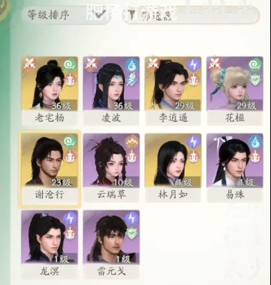仙剑世界怎么换角色 仙剑世界更换出战角色方法介绍