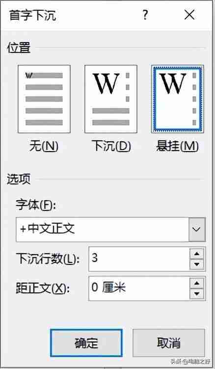 word艺术字体怎么添加(电脑艺术字体怎么弄)