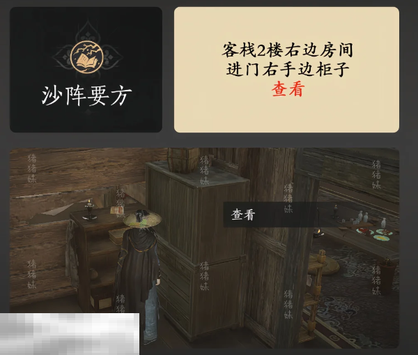 燕云十六声酒肆秘闻怎么做 保姆级全收集攻略速看