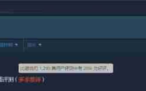 《浪人崛起》PC首发优化糟糕 Steam国区仅28%好评率