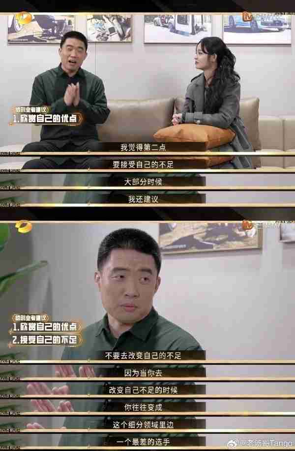 李想回应没上大学:如果能重来 大概率会在学校创业