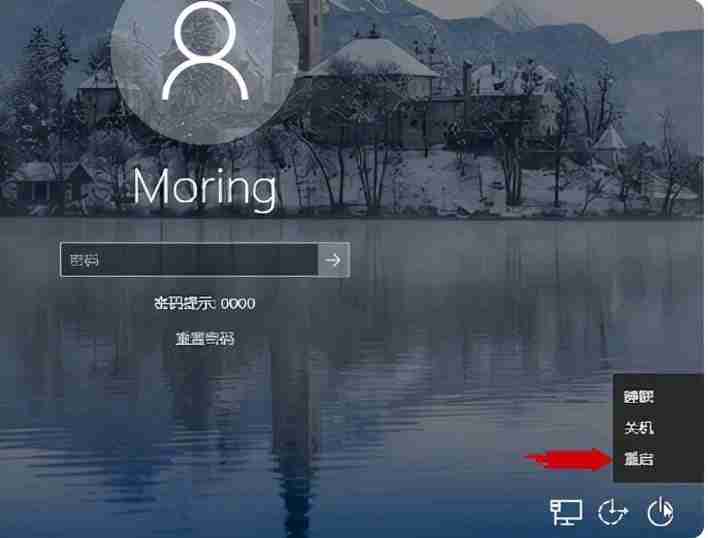 电脑密码忘记如何解除开机密码(忘记电脑开机密码解决方法)