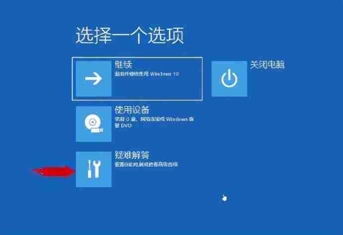 电脑密码忘记如何解除开机密码(忘记电脑开机密码解决方法)