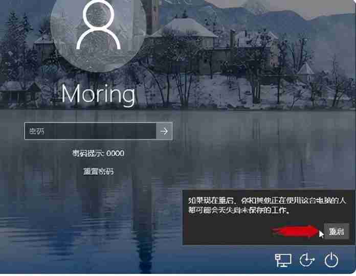 电脑密码忘记如何解除开机密码(忘记电脑开机密码解决方法)