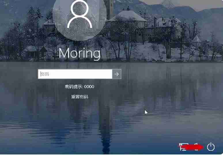 电脑密码忘记如何解除开机密码(忘记电脑开机密码解决方法)