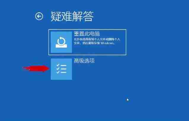 电脑密码忘记如何解除开机密码(忘记电脑开机密码解决方法)