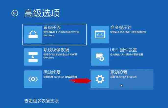 电脑密码忘记如何解除开机密码(忘记电脑开机密码解决方法)