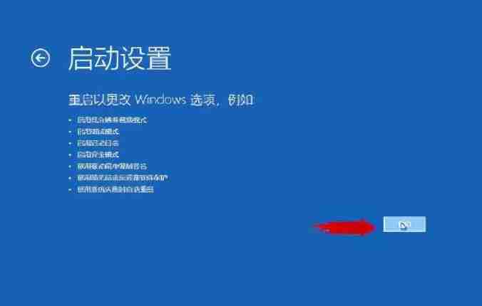 电脑密码忘记如何解除开机密码(忘记电脑开机密码解决方法)