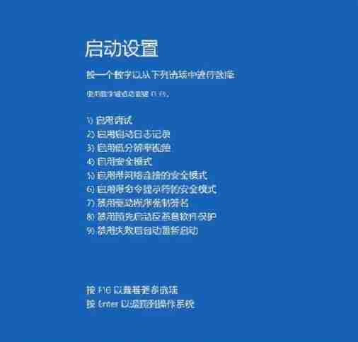 电脑密码忘记如何解除开机密码(忘记电脑开机密码解决方法)