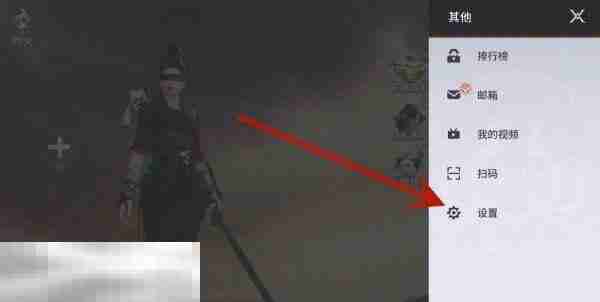 永劫无间手游兑换码在哪输入 使用指南及入口分享