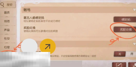 第五人格礼包码2025最新 最新可用礼包码大全