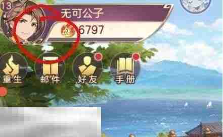三国志幻想大陆礼包码在哪里输入 兑换入口步骤流程