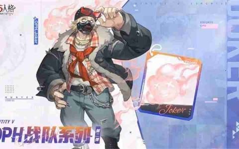 第五人格七周年线下庆典暨深渊的呼唤Ⅷ全球总决赛线下首发限定周边正式公开